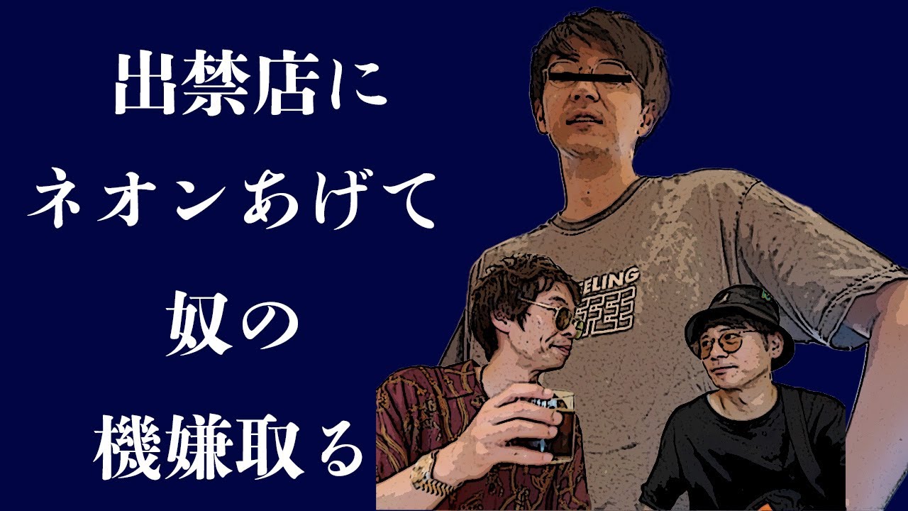 石井くんをサプライズで泣かす。