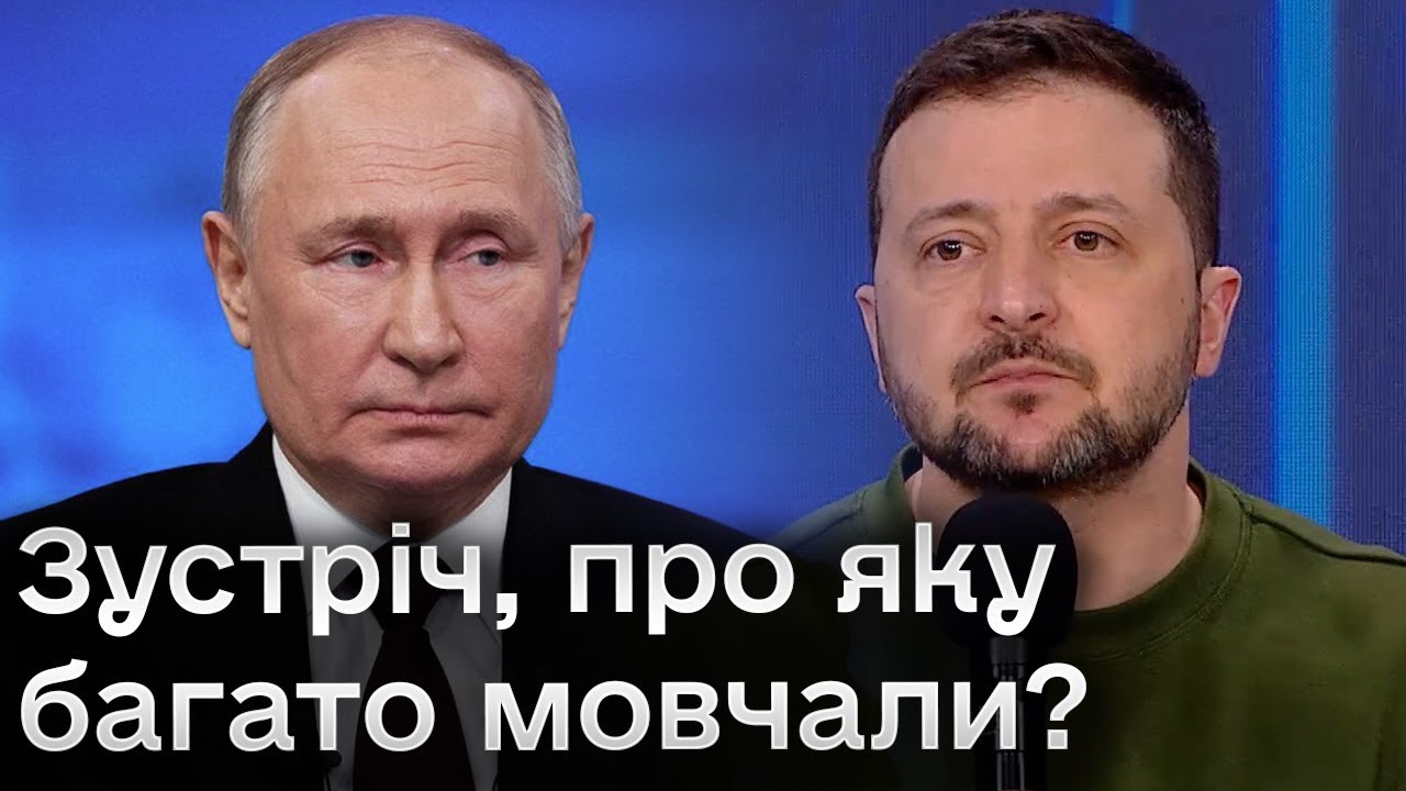 😳 Зеленський зустрічався з Путіним! Про що говорили?