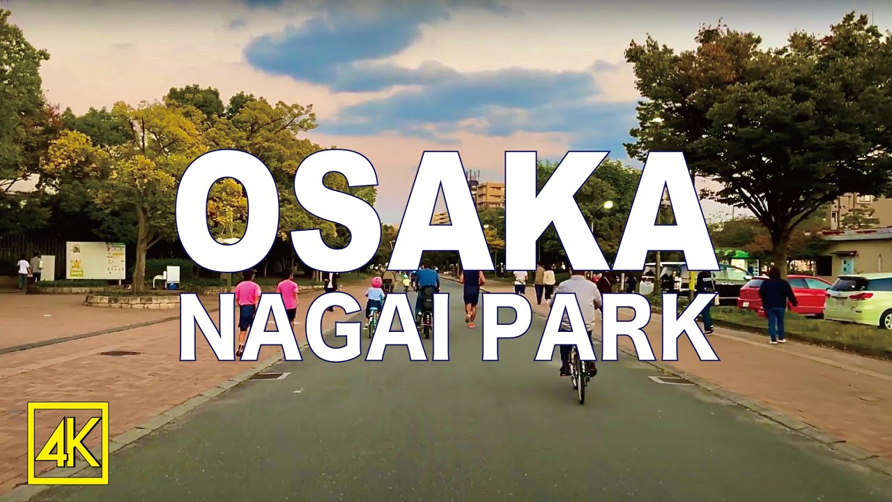 Прогулка в парке Нагаи ОСАКА ЯПОНИЯ 4K