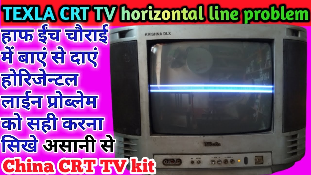 Local crt tv horizontal line problem China kit. CRT TV Horizontal line problem ko kaise thik kare