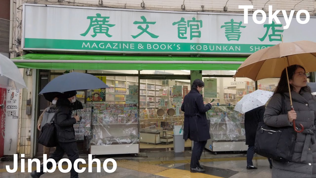Rainy Stroll in Tokyo's Used Book District Jinbocho [4k]