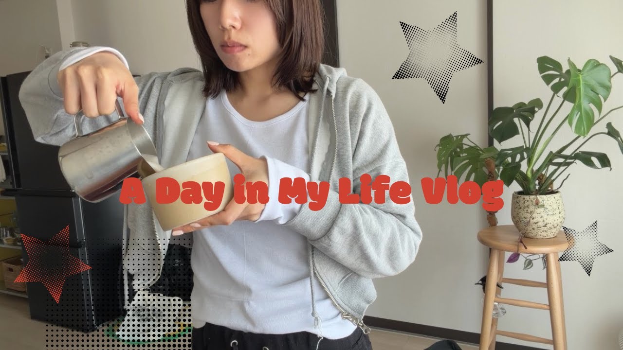 【Vlog】ラテアート練習が日課になった27歳フリーランス | 仕事の日