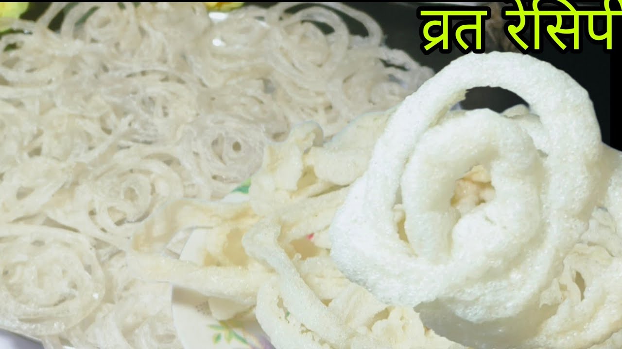 1/2 कटोरी साबूदाना से दूध जैसे सफेद खस्ता सालों चलने वाली साबूदाना चकली बनाने का नया तरीका |  chakli