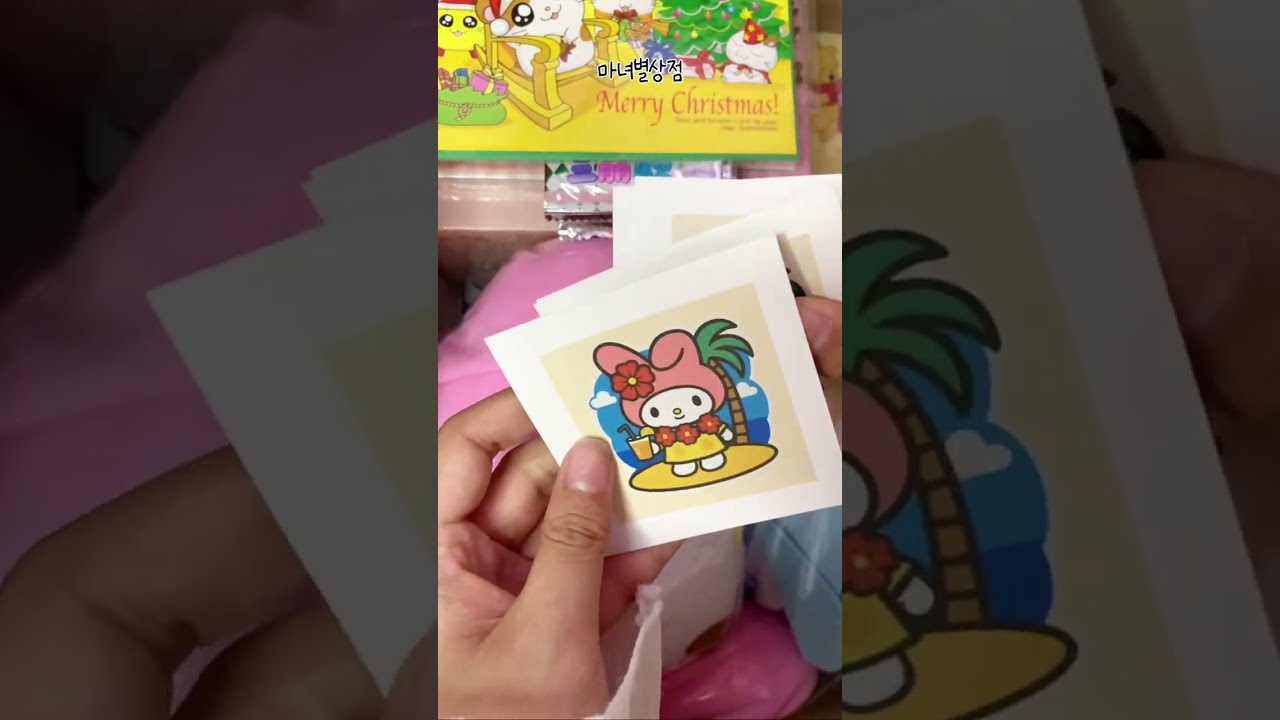 [Packing ASMR] 새해 복과 찾아 온 포장영상모음 #5 | #산리오 #asmr #packingorders #sanrio #samllbusiness #수면 #키덜트 #소품샵