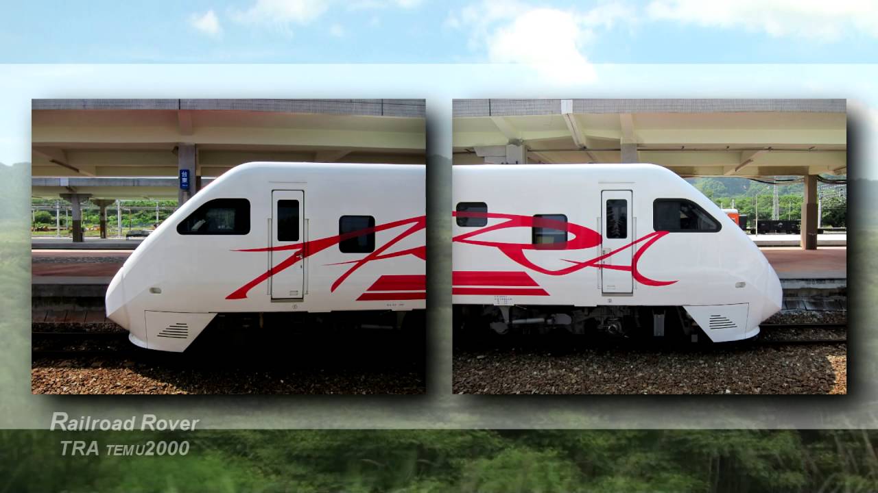 Railroad Rover 鐵道漫遊 No.22 - 台灣鐵道 TEMU2000 型 普悠瑪 自強號 傾斜式 電聯車