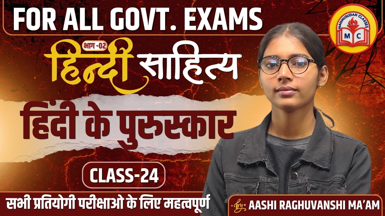 HINDI FOUNDATION CLASS 2026 | हिंदी साहित्य | हिंदी के पुरूस्कार | By Aashi Mam