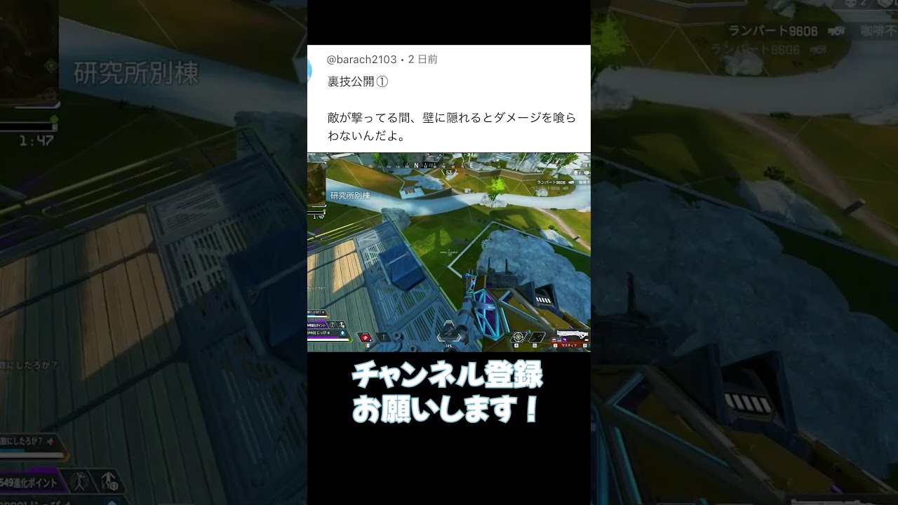 コメントで裏技教えてくれた子ありがとう....【APEX LEGENDS】 #apex #エーペックス #shorts