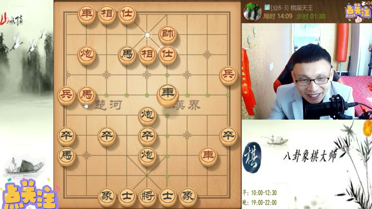 八卦象棋大师：冒牌敢死炮布局，对手没棋走了还不认输。