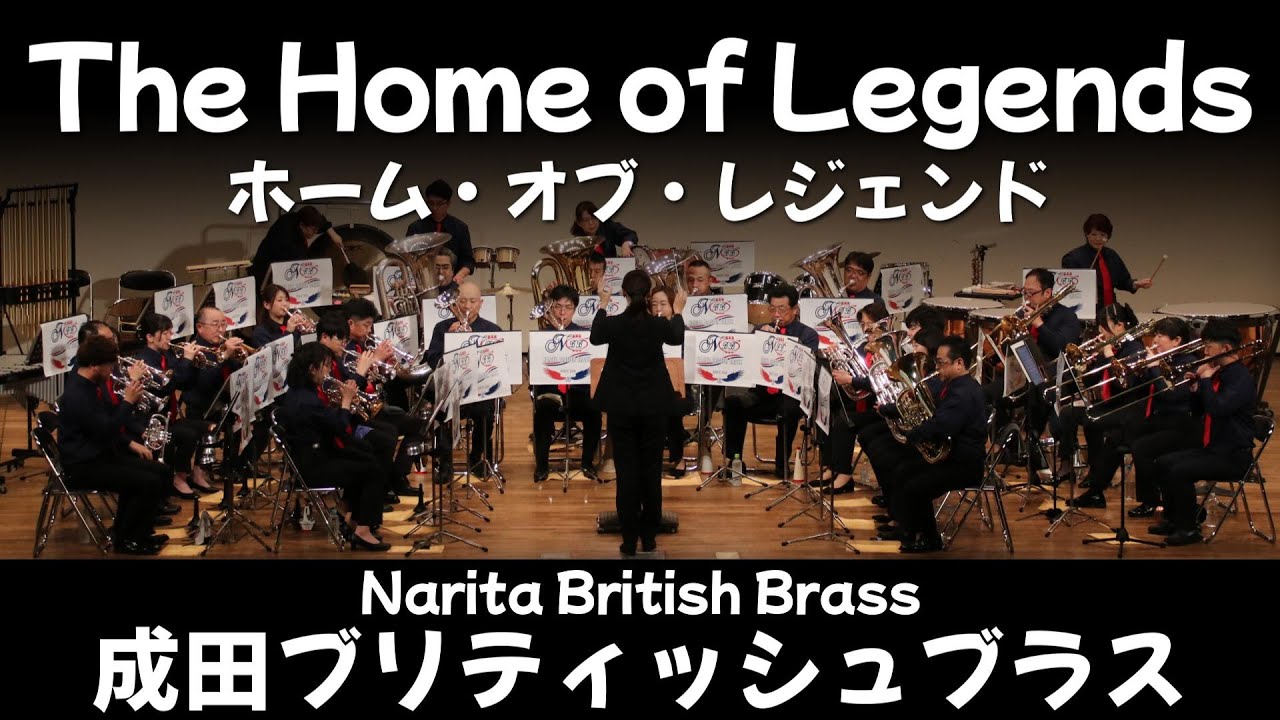 The Home of Legends - Paul Lovatt-Cooper