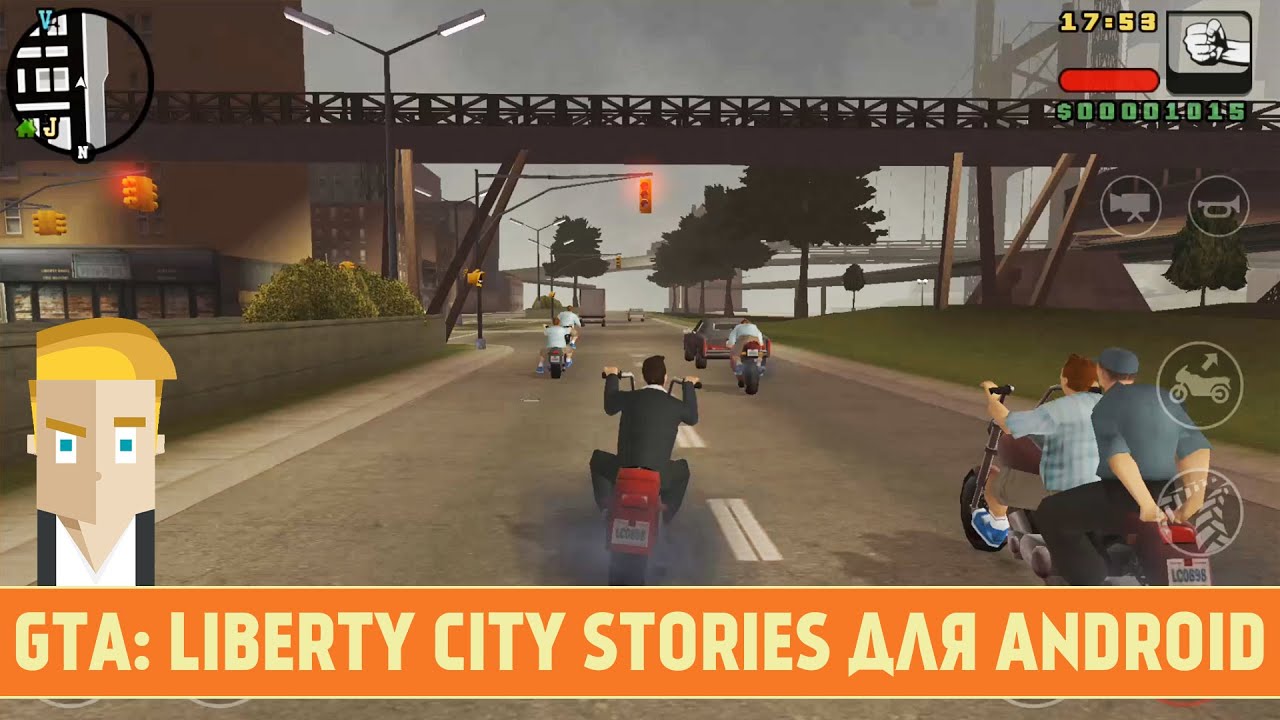 GTA: LIBERTY CITY STORIES ДЛЯ ANDROID