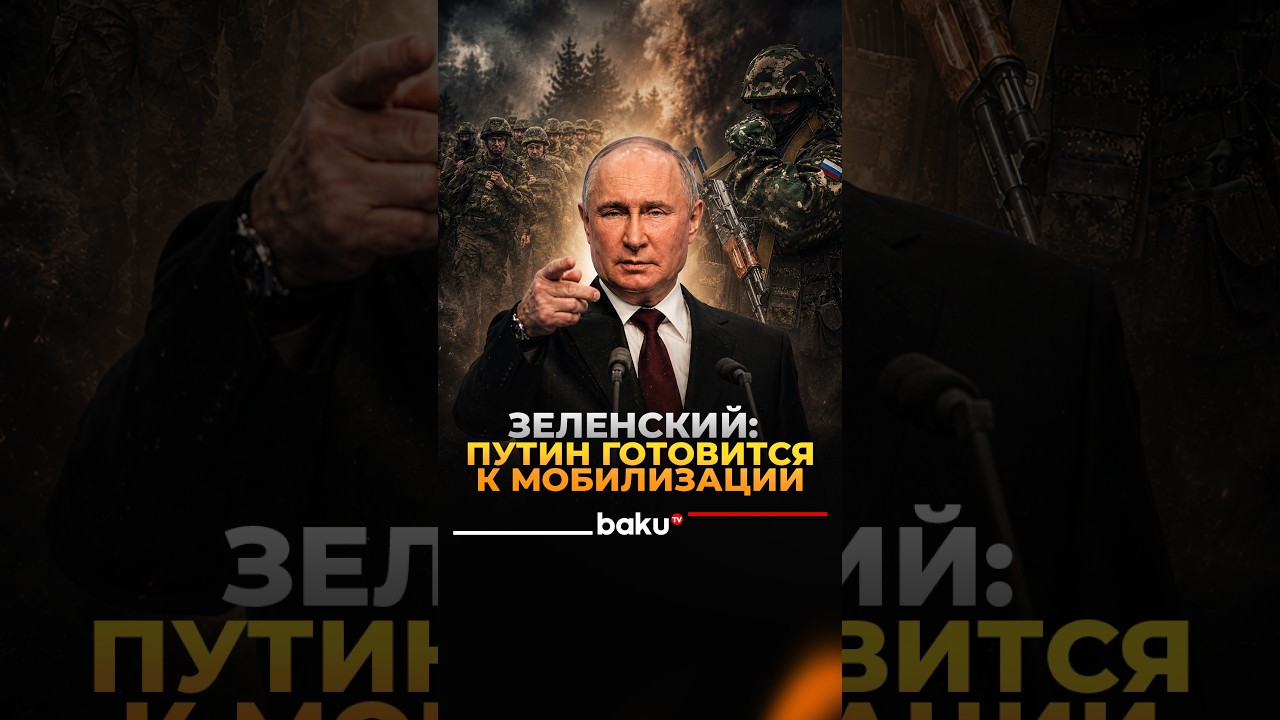 Зеленский в интервью Sky News рассказал о планах РФ по мобилизации