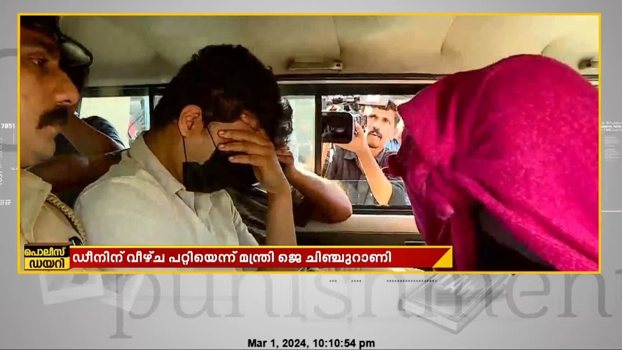 ഒരാള്‍ കൂടി കീഴടങ്ങി. സിദ്ധാര്‍ത്ഥിന്റെ മരണത്തില്‍ അറസ്റ്റിലായത് ആകെ 10 പേര്‍