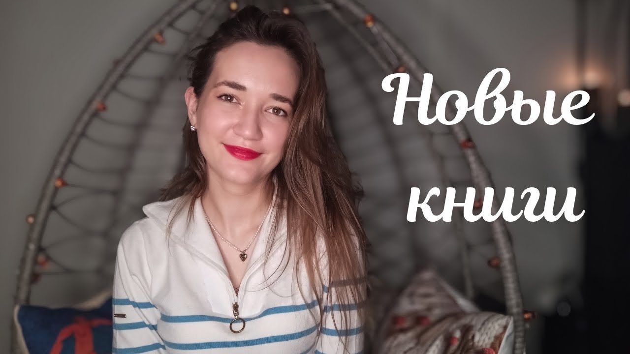 Пополнение на книжных полках: фэнтези, коллекционные издания, книги из путешествий 📚