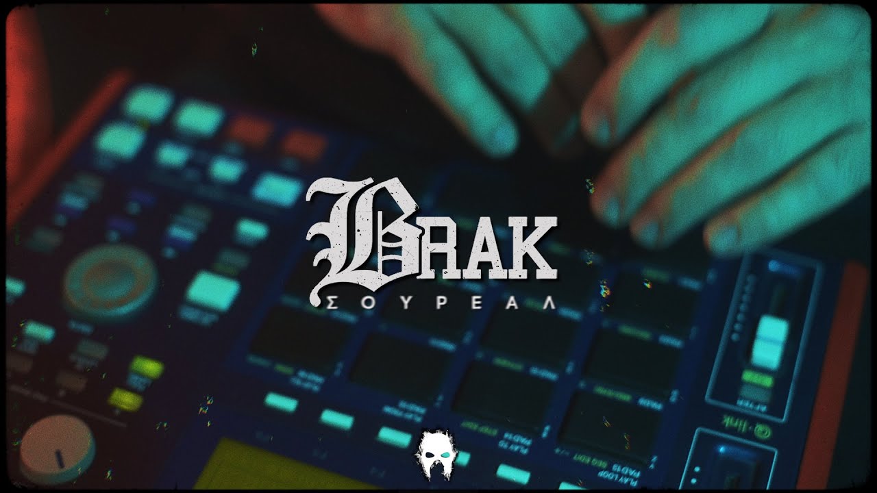 02. Brak - Σουρεάλ | Brak - Soureal ( Official Video Clip )