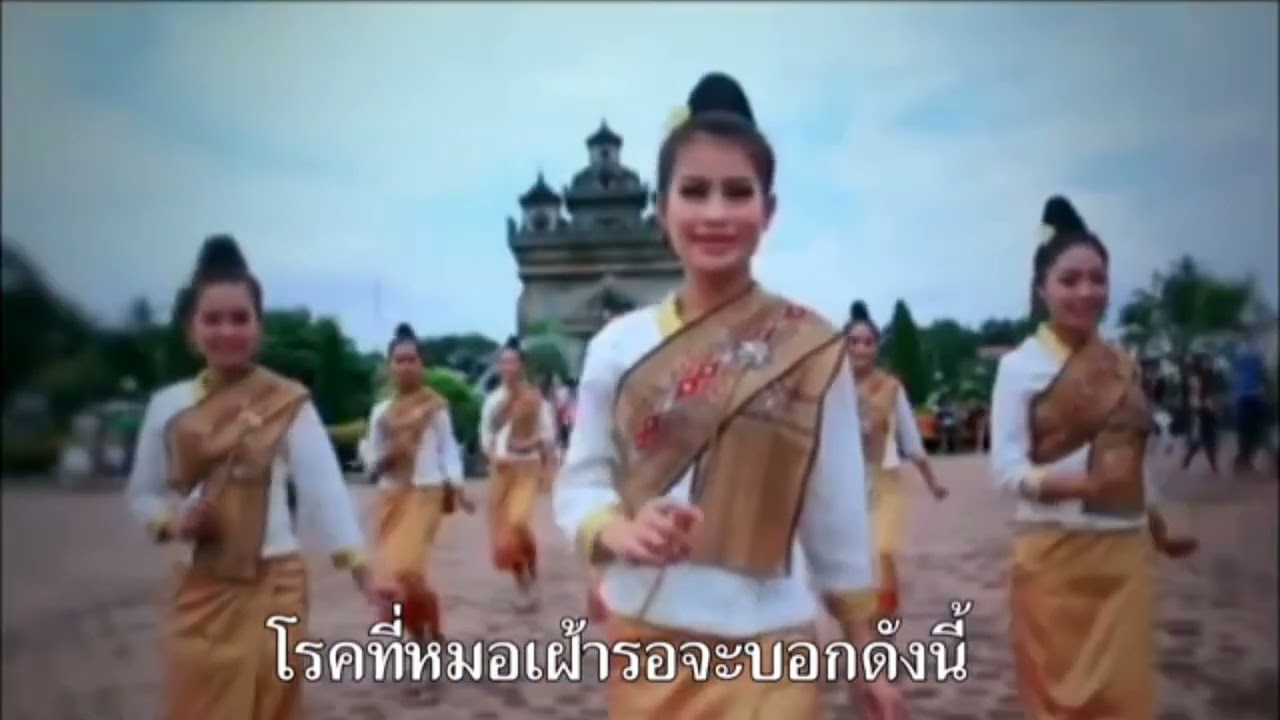 เพลงคนฤทธิ์ร้อน v.บาสโลป