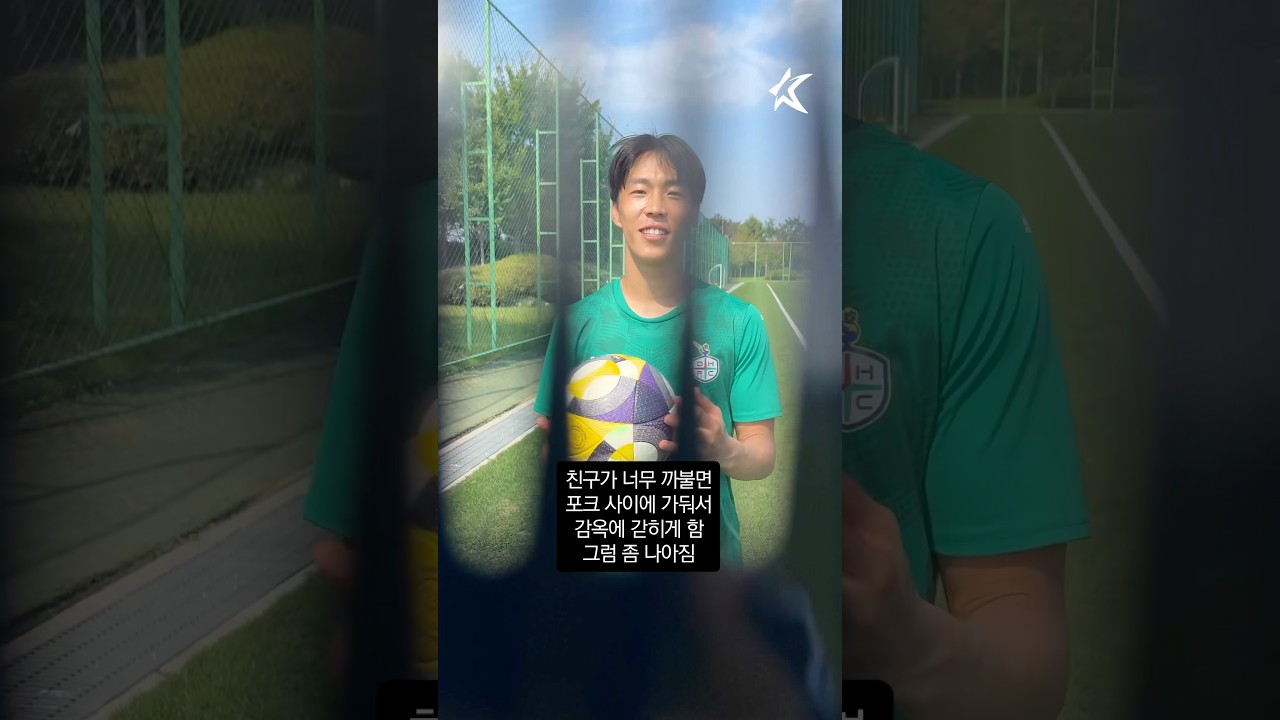마사 여권 뺏는 대신 감옥에 가둬버렸슨ㅋㅋ