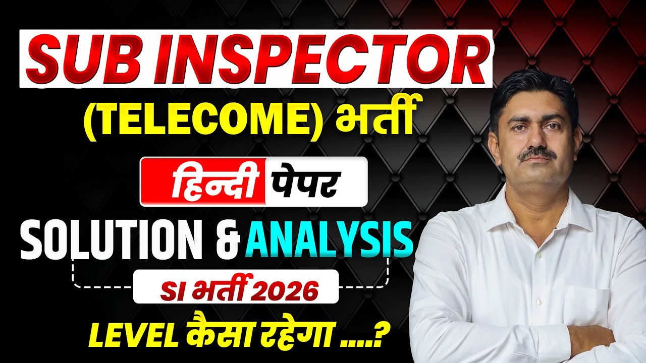 SI Telecom Bharti 2025🔥Hindi Paper Solution & Analysis🔥हिंदी पेपर का लेवल कैसा रहा