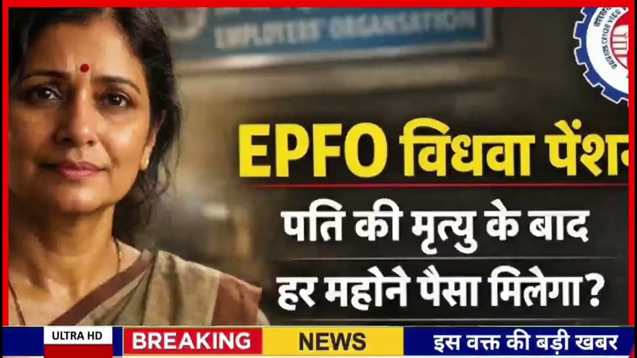 28/06/2026 Three Latest Updates | EPS Pension Update Today | EPS 95 Latest News EPS 95