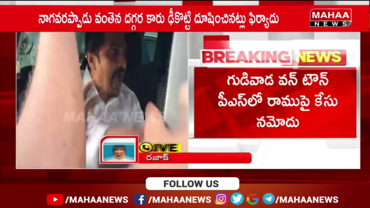 ఉప్పాల హారిక భర్తపై కేసు నమోదు | Case Filed Against ZP Chairman Uppala Harika Husband | Mahaa News