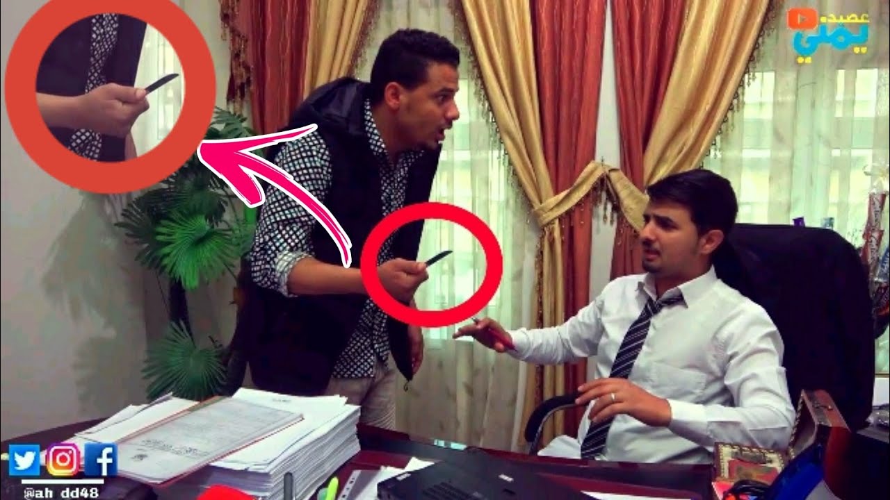 شاهد كيف اقنع المدير عشان يوظفة 😠🔥