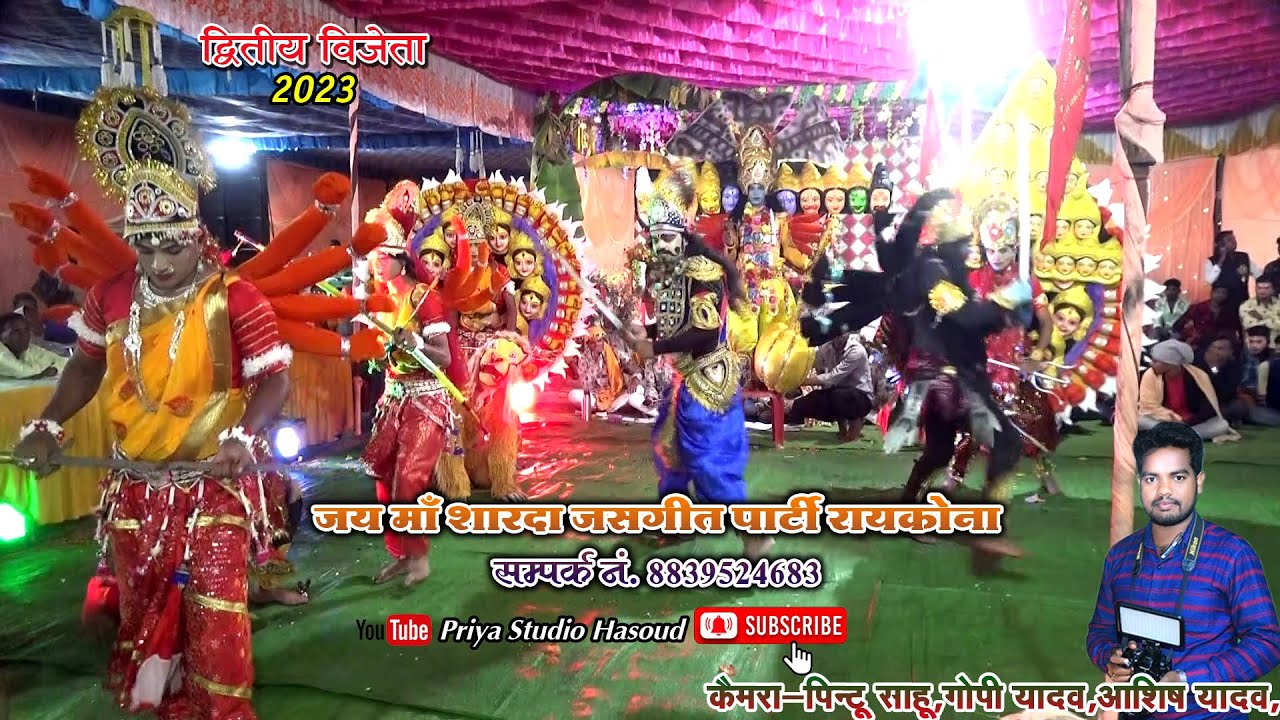 JAY MAA SHARDA JASGEET PARTY RAIKONA 2023