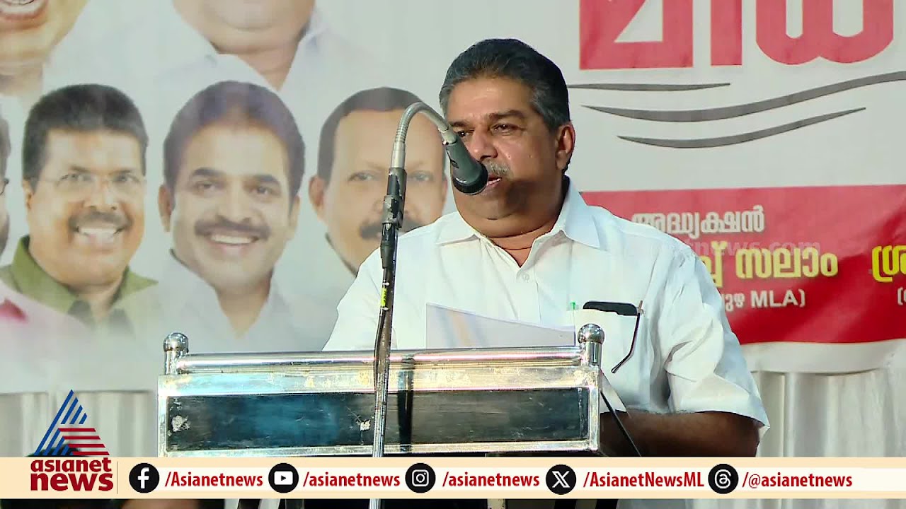സർക്കാരിന്റെ നേട്ടം എണ്ണി പറഞ്ഞ് മന്ത്രി സജി ചെറിയാൻ, കേട്ടതും സദസ്സിൽ നിന്നും കൂവൽ| Saji Cherian
