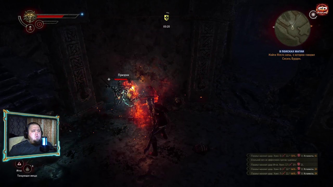 Ведьмак 2 (The Witcher 2 ) Прохождение глава 2/ часть 5. Продвигаемся по сюжету