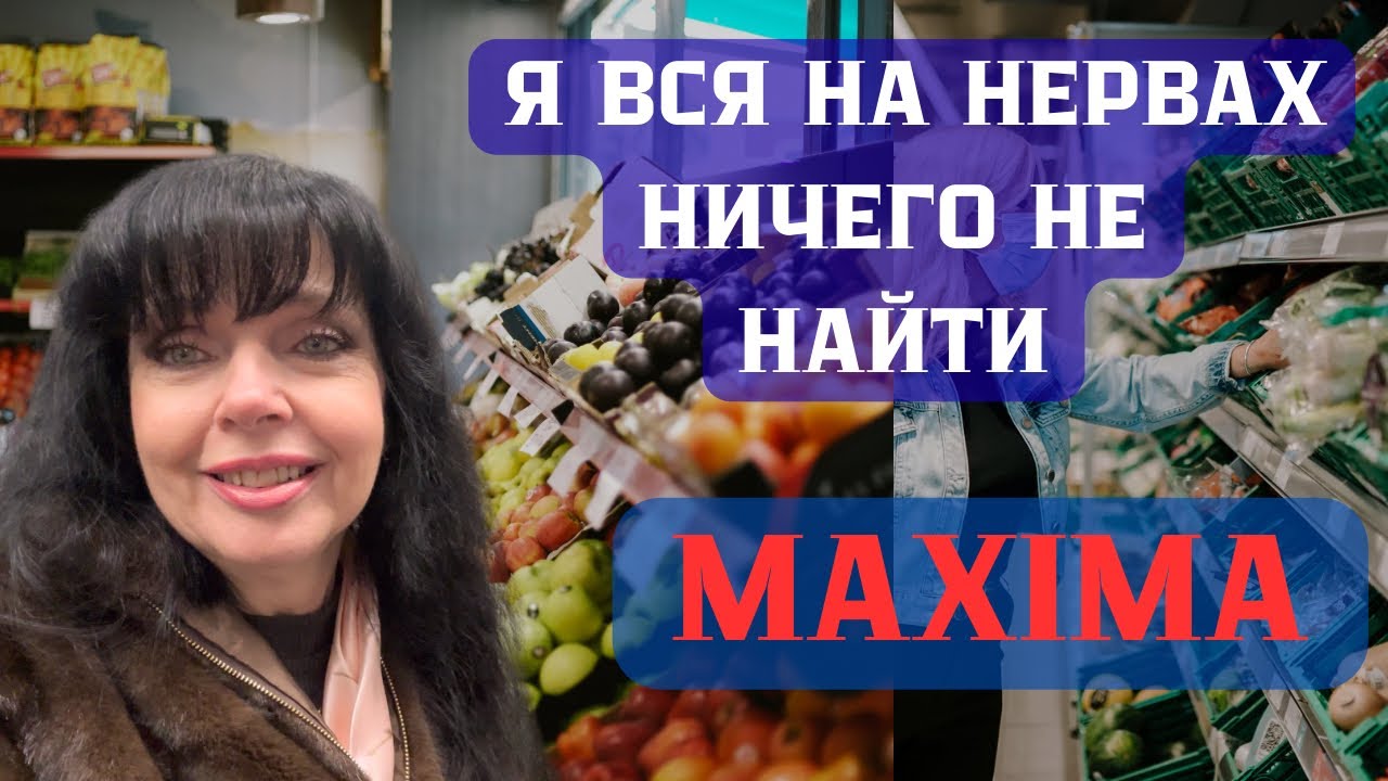 ✅ ПЕРЕПЛАНИРОВКА ГДЕ ЧТО НИЧЕГО НЕ ПОНЯТЬ ✅ Ruta Vlog @HozajushkaRuta @RutaLutkevica 