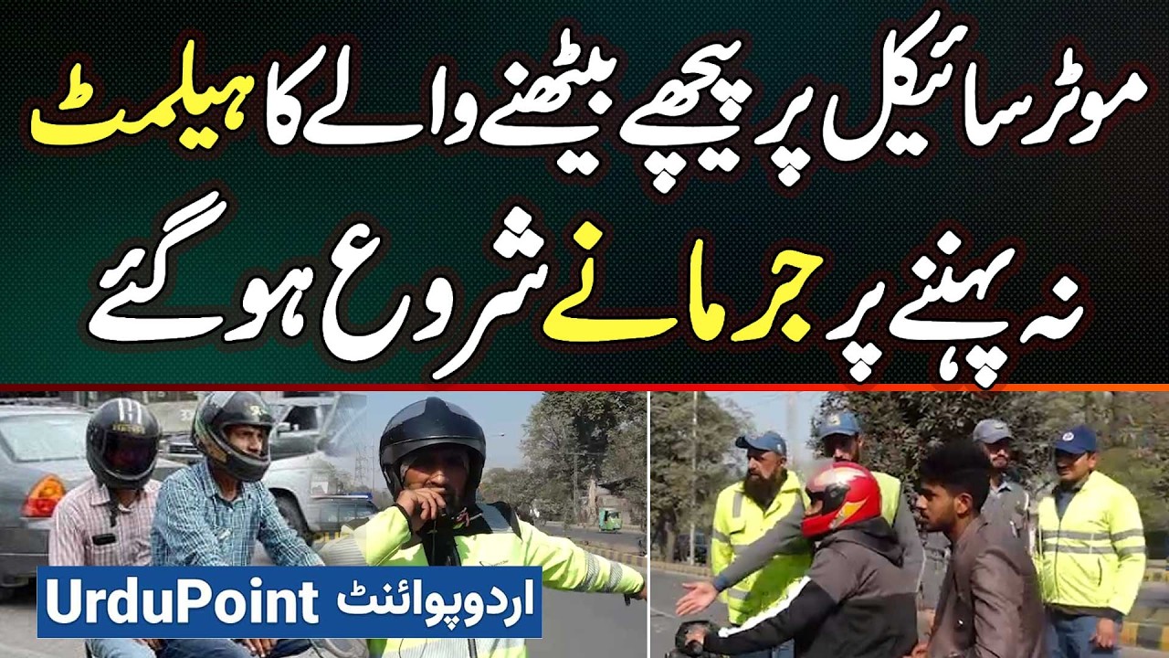 Fines Have Begun For Motorcycle Passengers Not Wearing Helmets