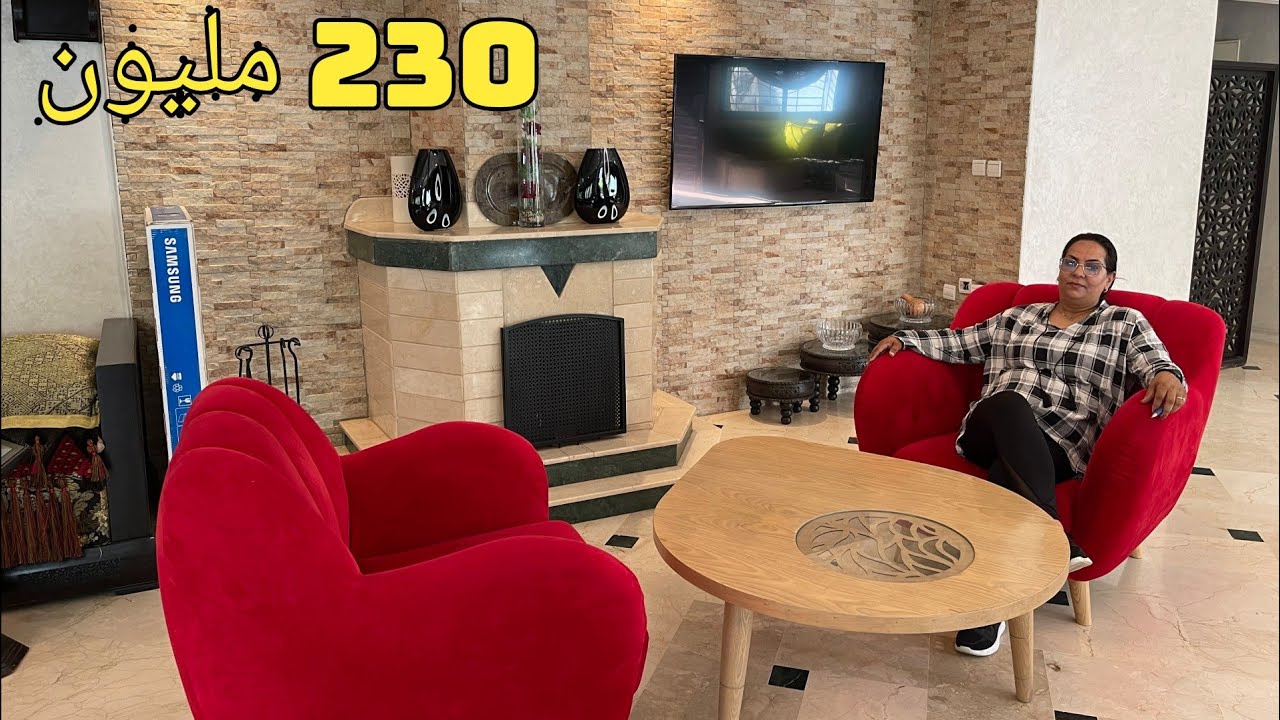 عرض خرافي💥 فيلا بأحد أرقى المواقع 