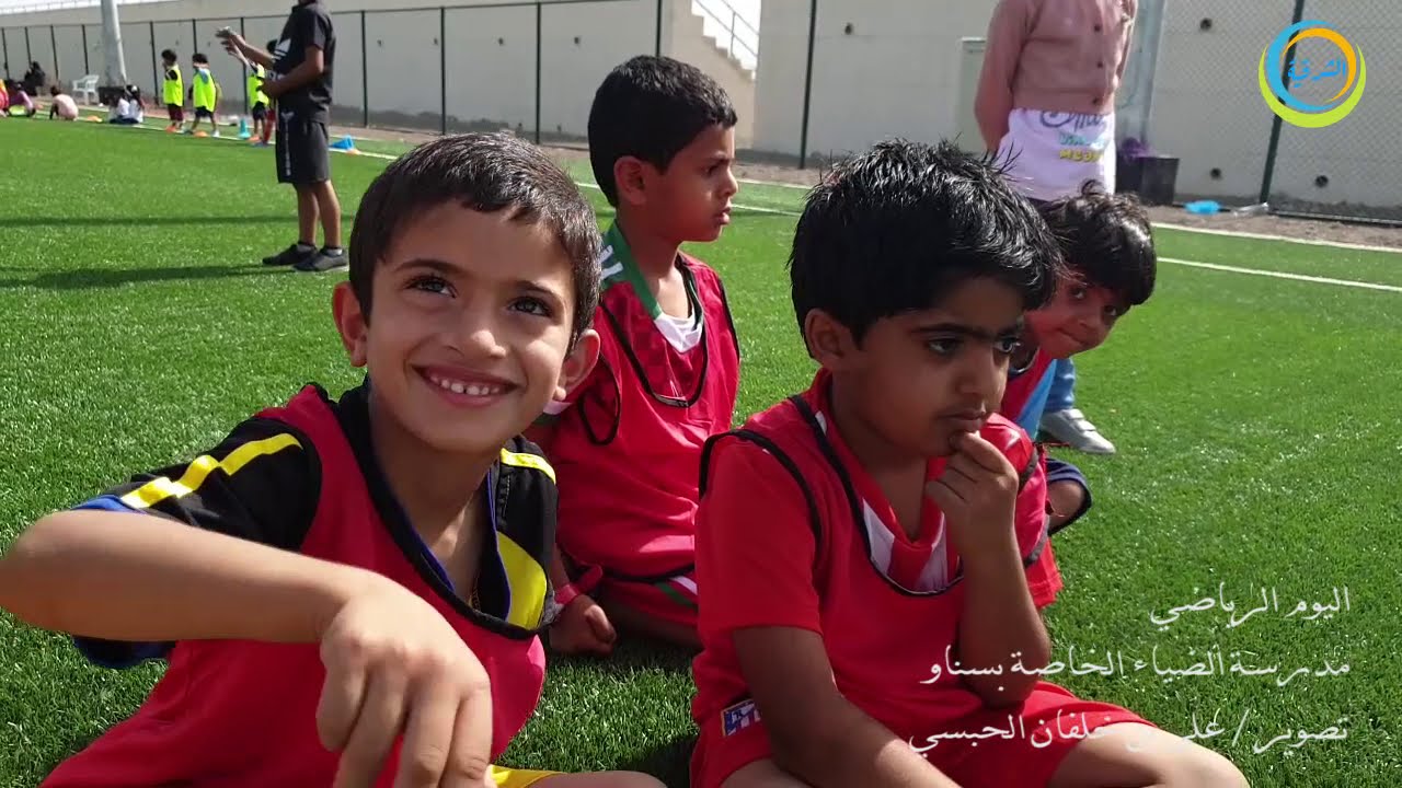فعاليات اليوم الرياضي مدرسة الضياء الخاصة بسناو