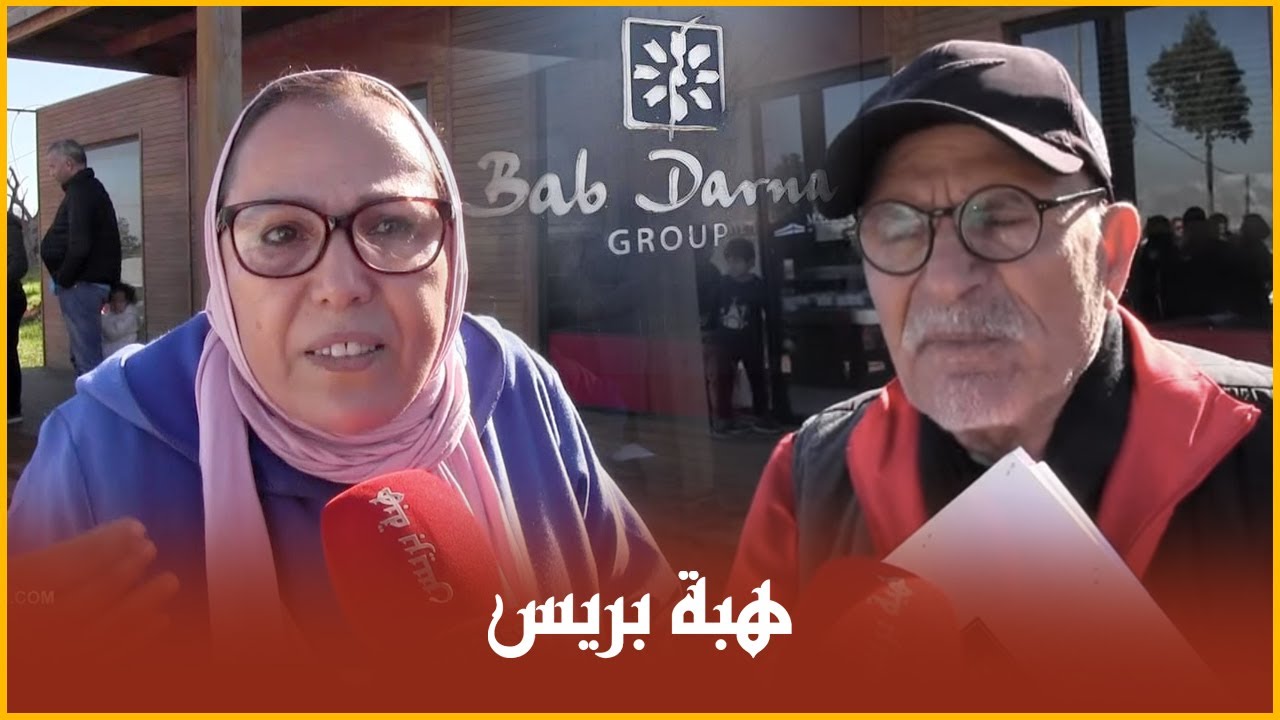فضيحة 
