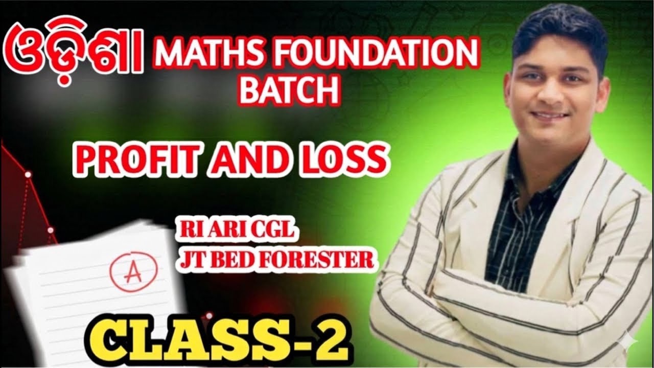 PROFIT AND LOSS CLASS-2 || RI ARI VAW CGL ASO POLICE SI FORESTER LTR BED JT PEO || MATHS FOUNDATION
