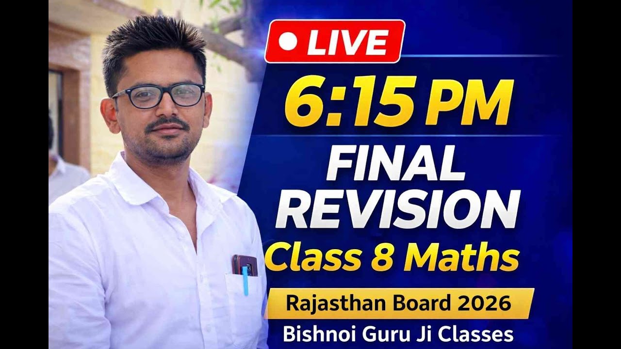 LAST MCQ REVISION 🔥 | Class 8 Maths | Before Exam | LIVE Now | Bishnoi Guru Ji