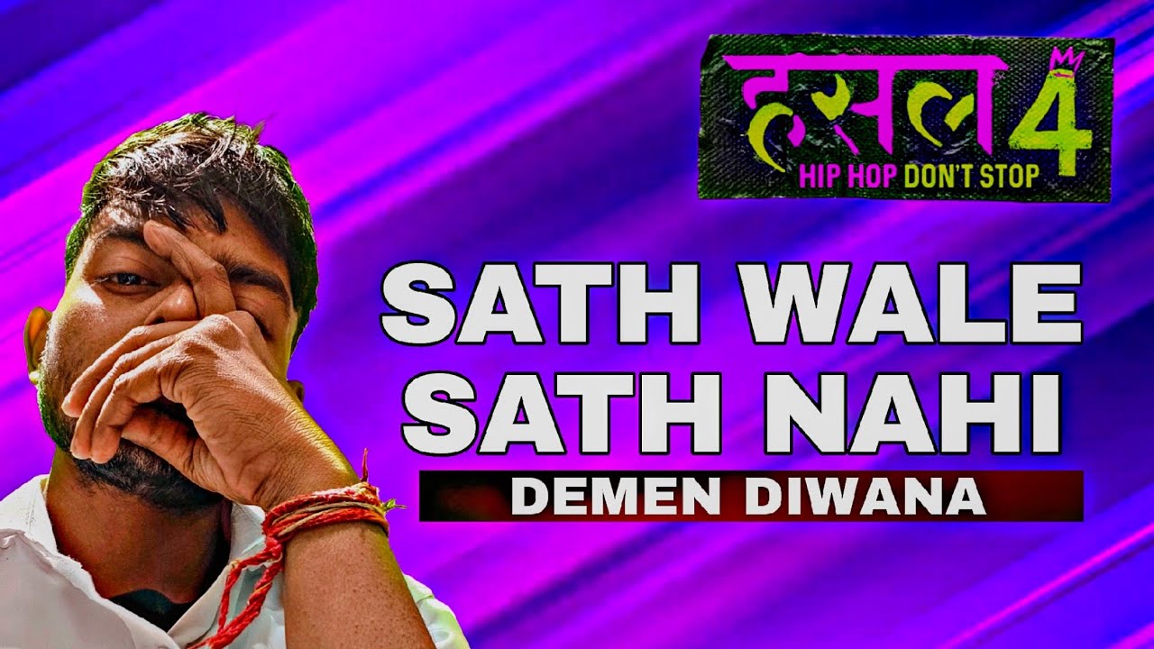Sath Dene Wale Sath Nahi | DDBRO | MTV Hustle 4