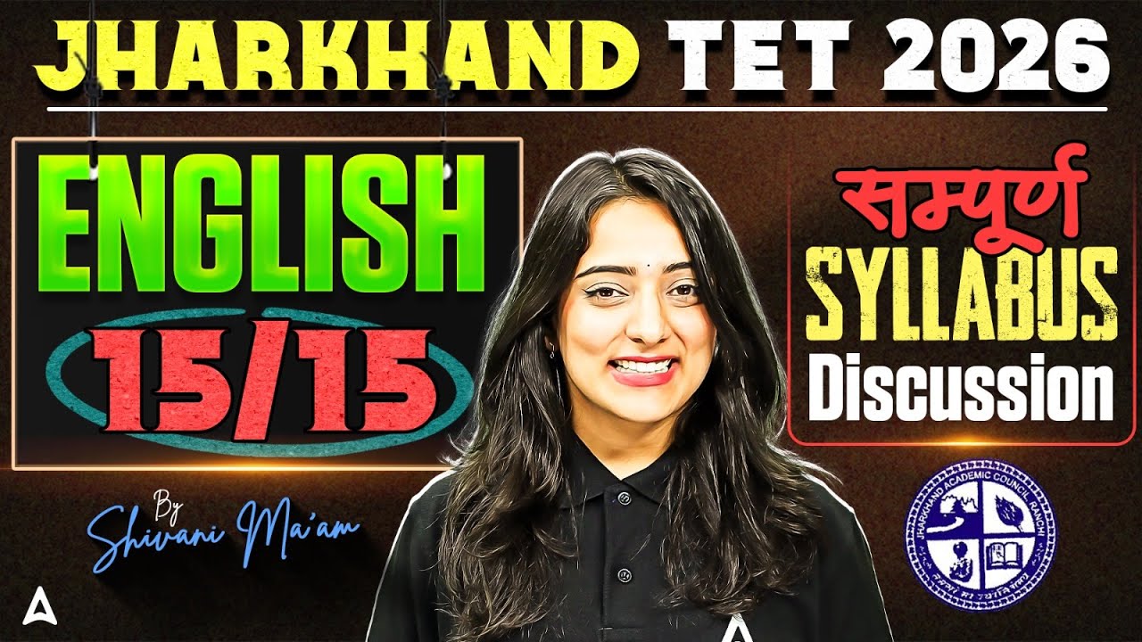 Jharkhand TET 2026 | English Syllabus & Exam Pattern | JTET English 15/15 Preparation