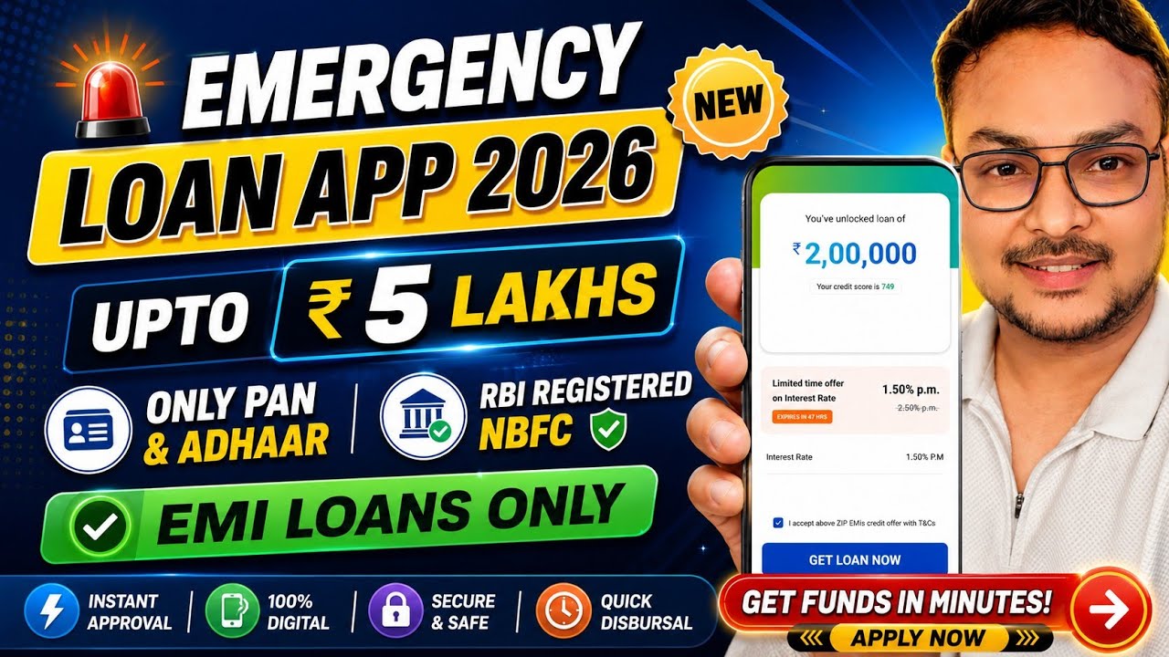 Emergency Loan App 2026 - With Proof | RBI Registered NBFC | EMI Loan Only | Best Loan App 2026