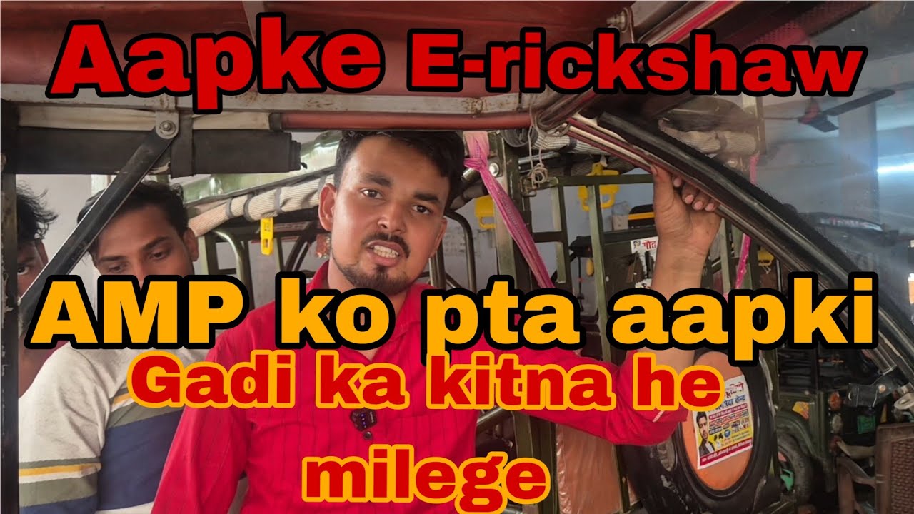 51.2 battery ki seting kese kare ||#automobile #electricrickshaw #luminous #battery 👍🔥