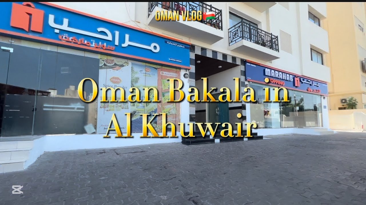 Oman BAKALA AL KHUWAIR