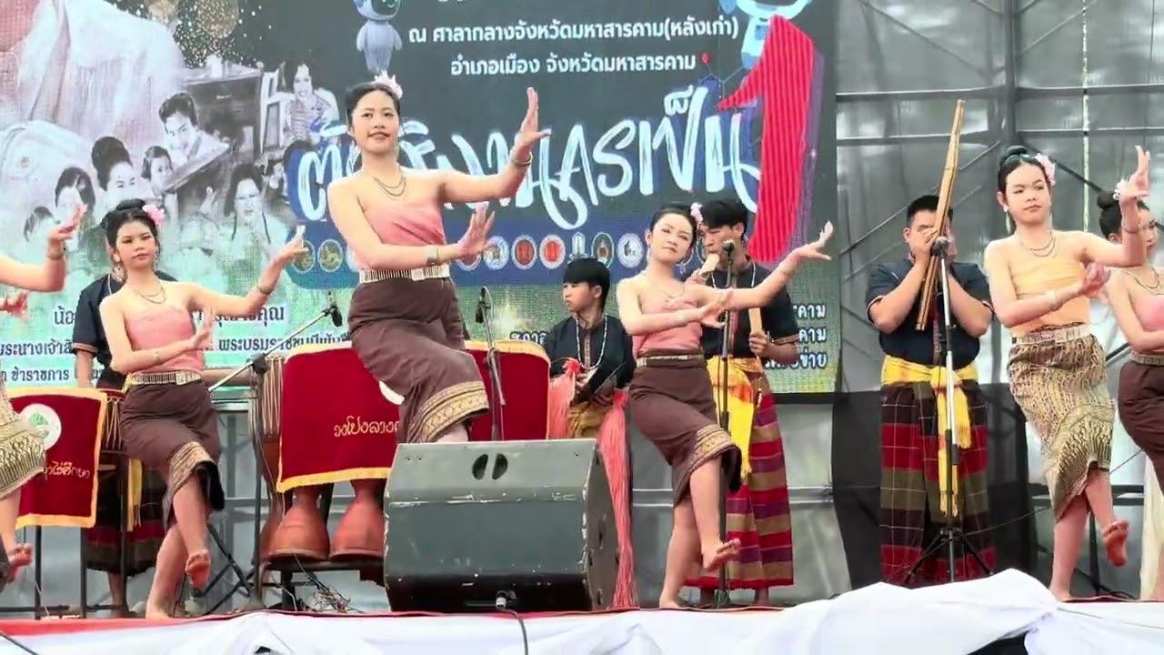 ศิลปะวัฒนธรรม บนเวทีตักสิลานครเป็นหนึ่ง #มหาสารคาม 
