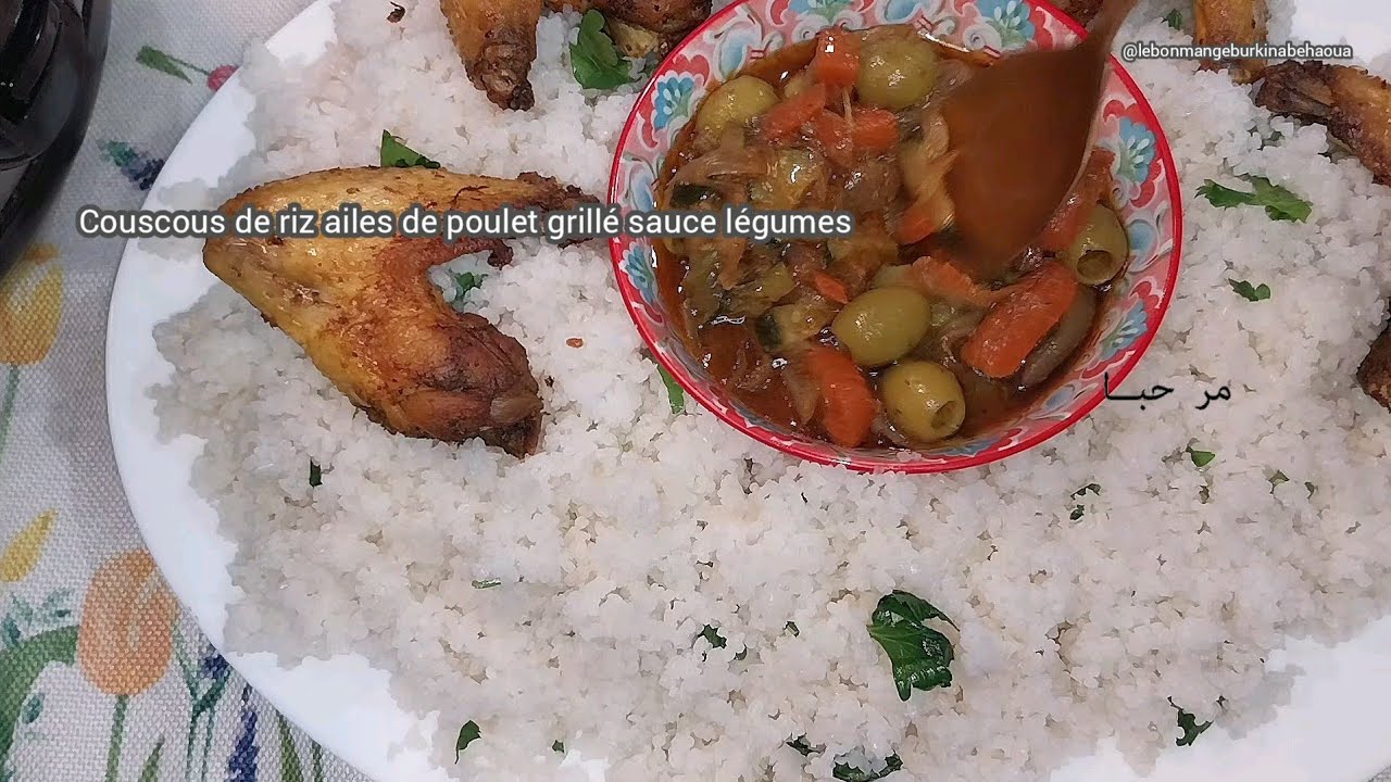 Couscous de riz ailes de poulet au four sauce légumes 