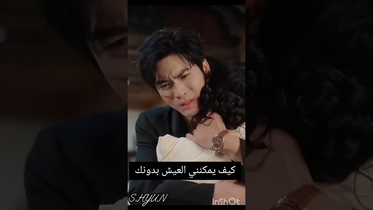 عانقيني 