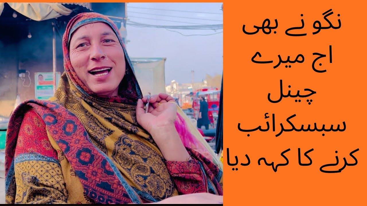 نگو نے اج بہت سے پیسے اکٹھے کیے ہوئے تھے🫢🫣