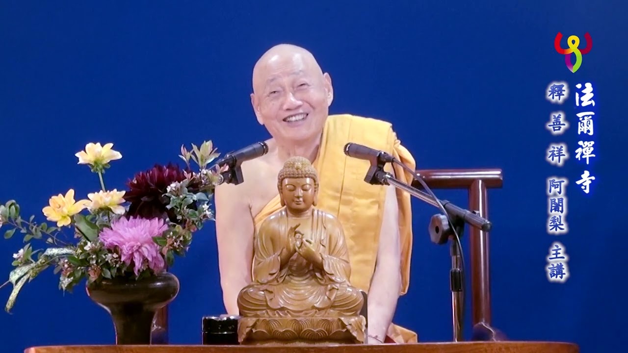 妙法蓮華經淺釋(067)20190310_19-4 字幕版