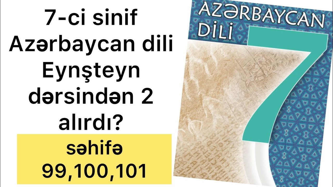 7-ci sinif Azərbaycan dili səhifə 99,100,101 | Eynşteyn dərsindən 2 alırdı?