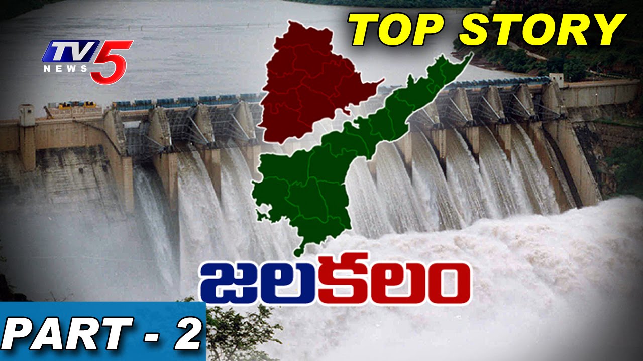 Krishna River Water Sharing Issues | Top Story Debate | Part - 2 | TV5 News