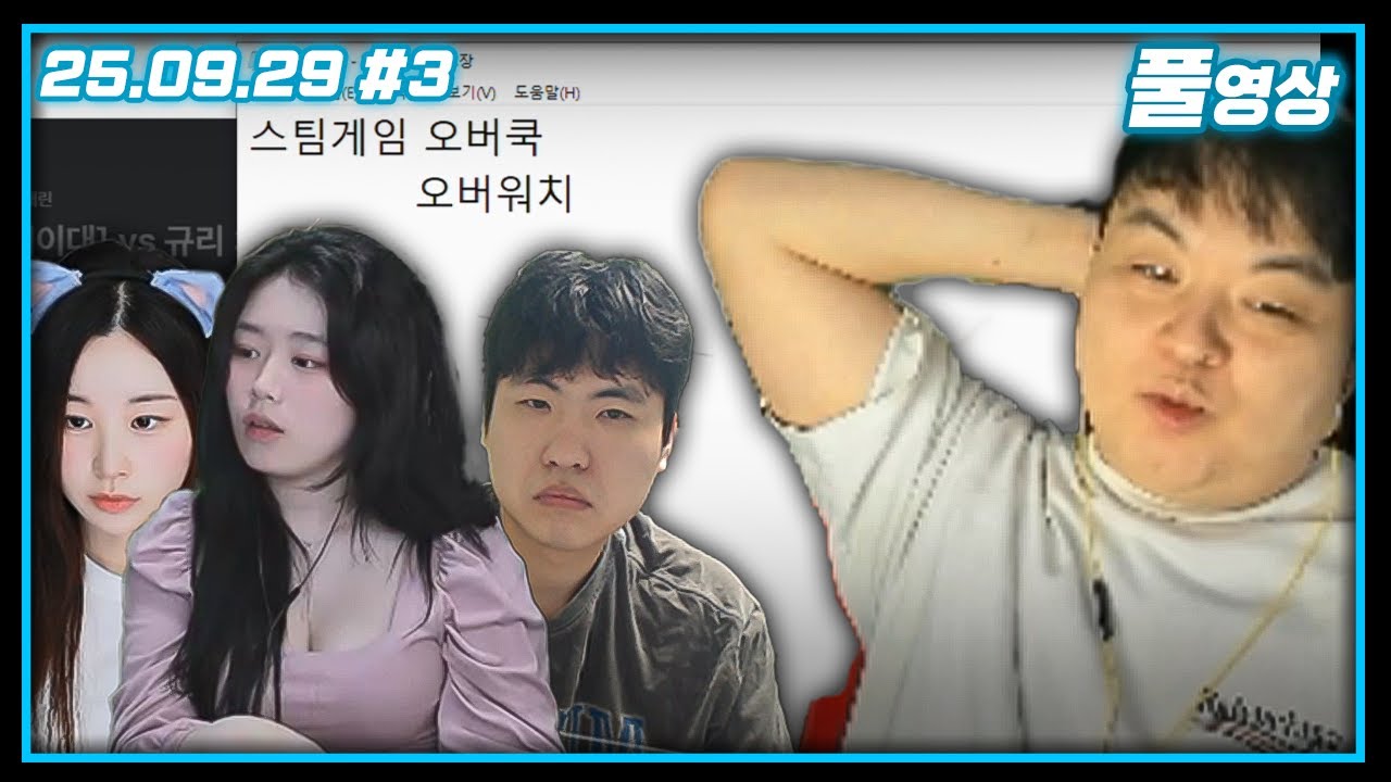 신입 저그반 데리고 뭘 해야 하나.. [저그반 컨텐츠소통]
