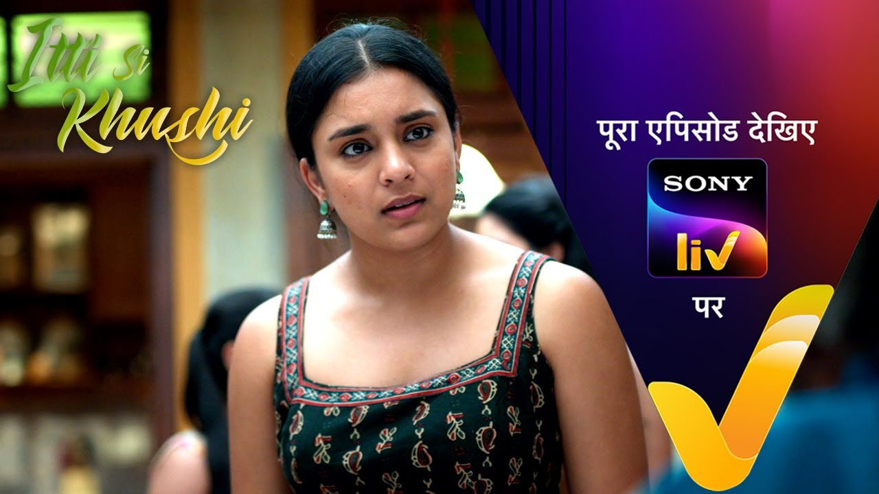 NEW! Itti Si Khushi | Ep 11 | 29 Aug 2025 | Teaser