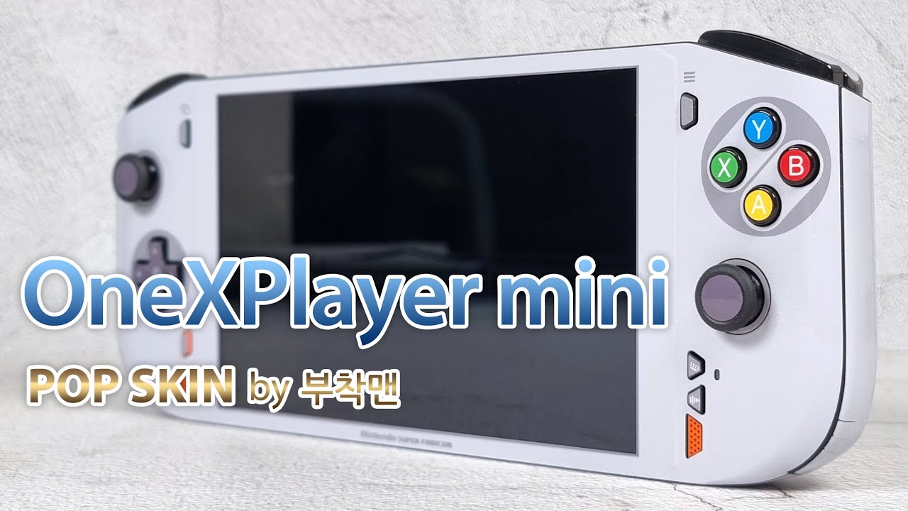 How to apply OneXPlayer Mini and Mini Pro POP SKIN (English subtitles)