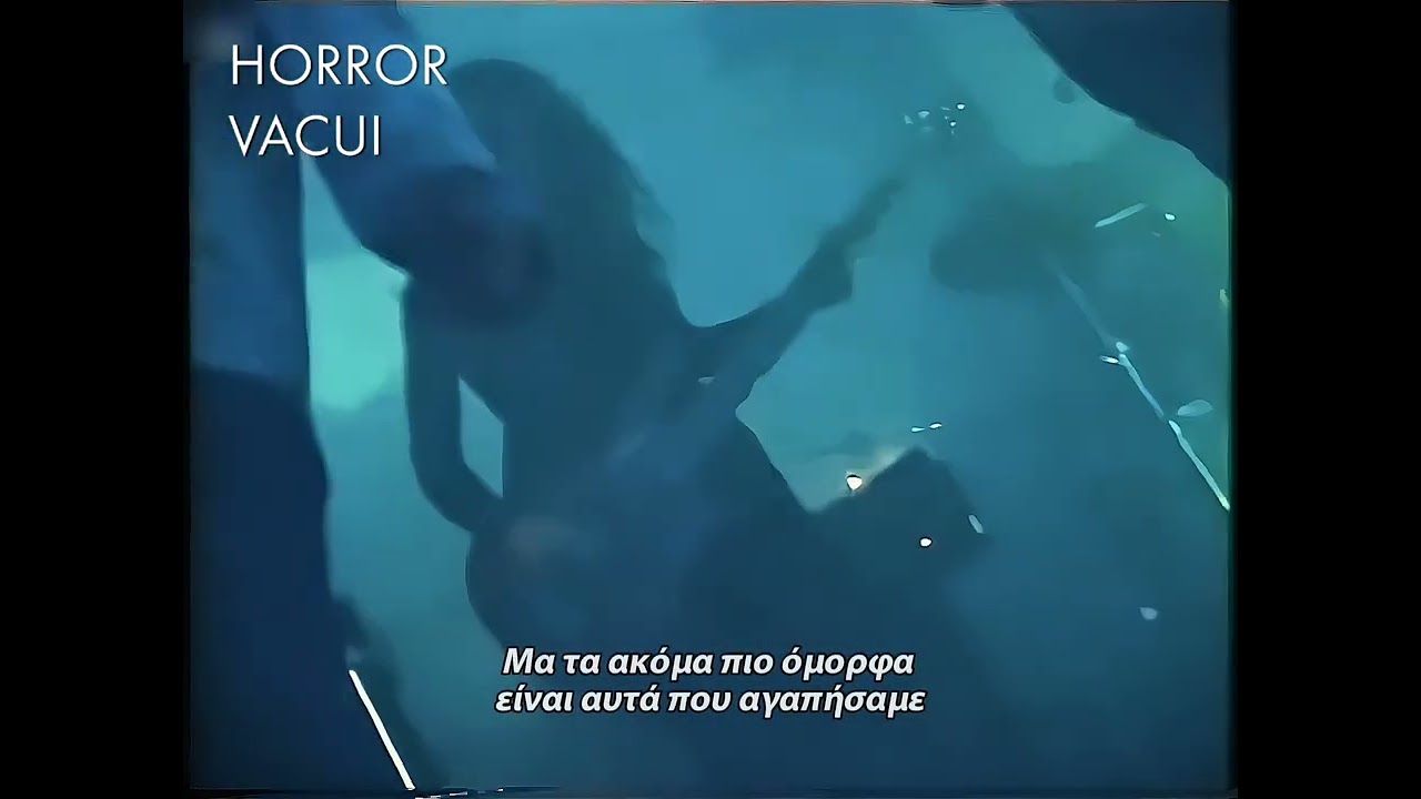Horror Vacui - Το κύκνειο άσμα (1994)